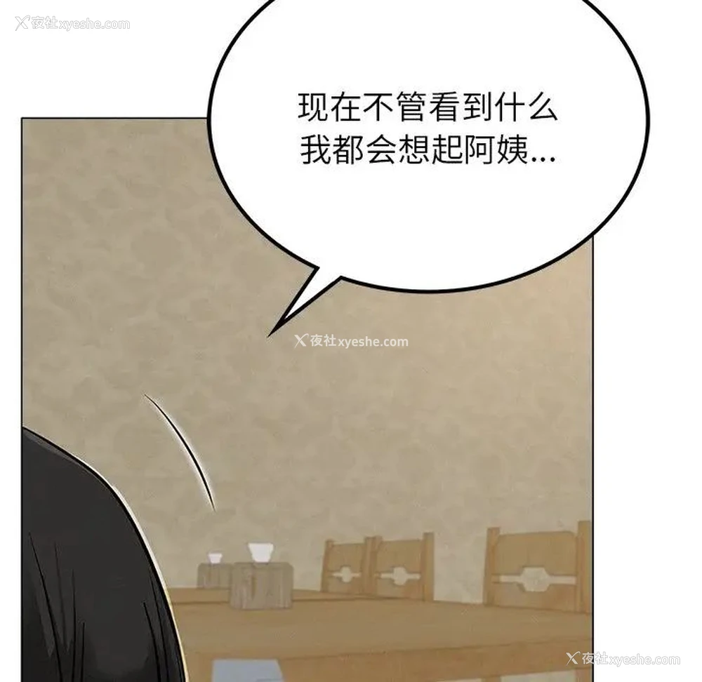 131P - 屋檐下的光