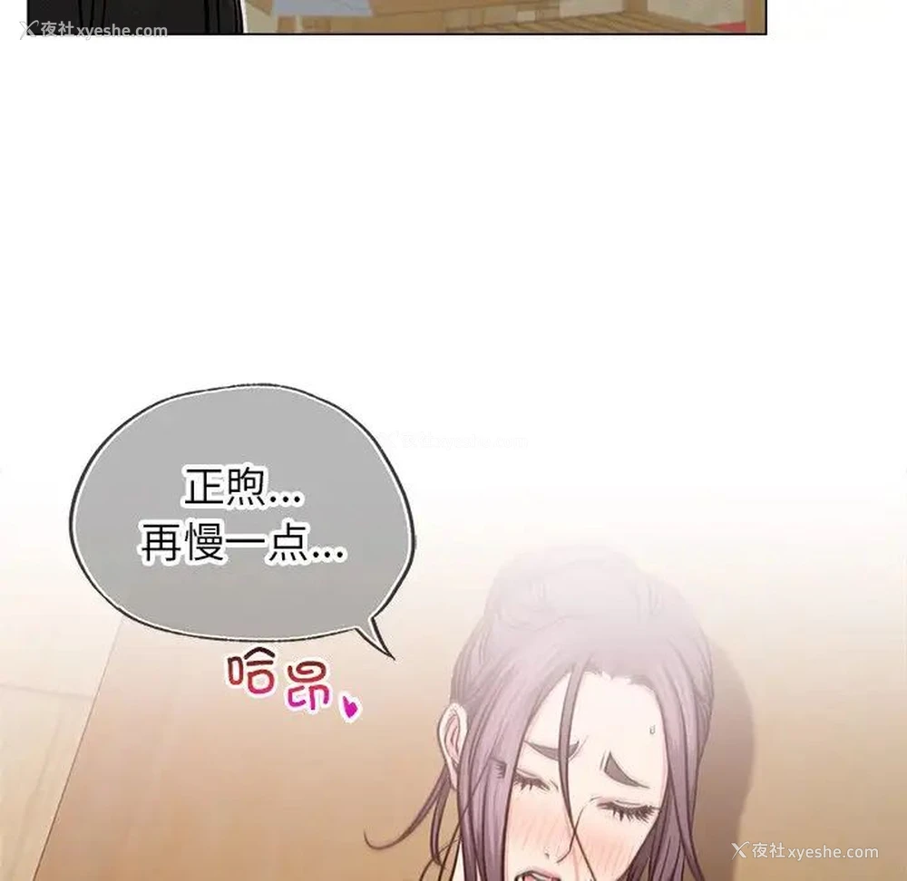 132P - 屋檐下的光