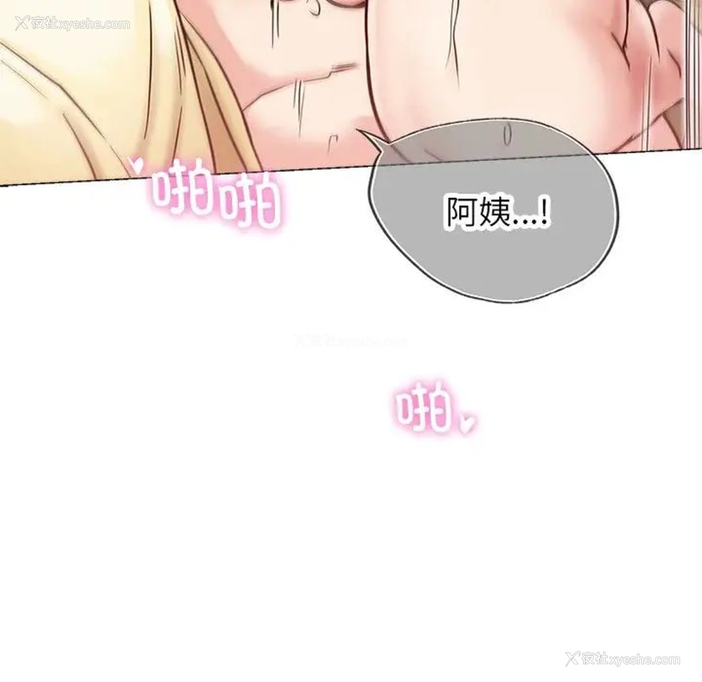 134P - 屋檐下的光