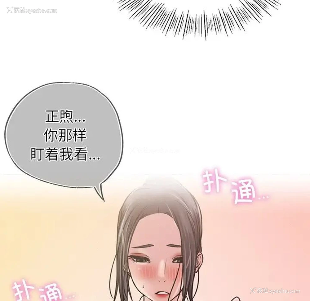 137P - 屋檐下的光