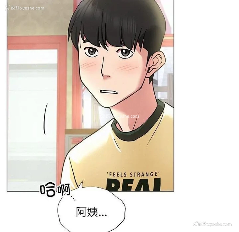 141P - 屋檐下的光