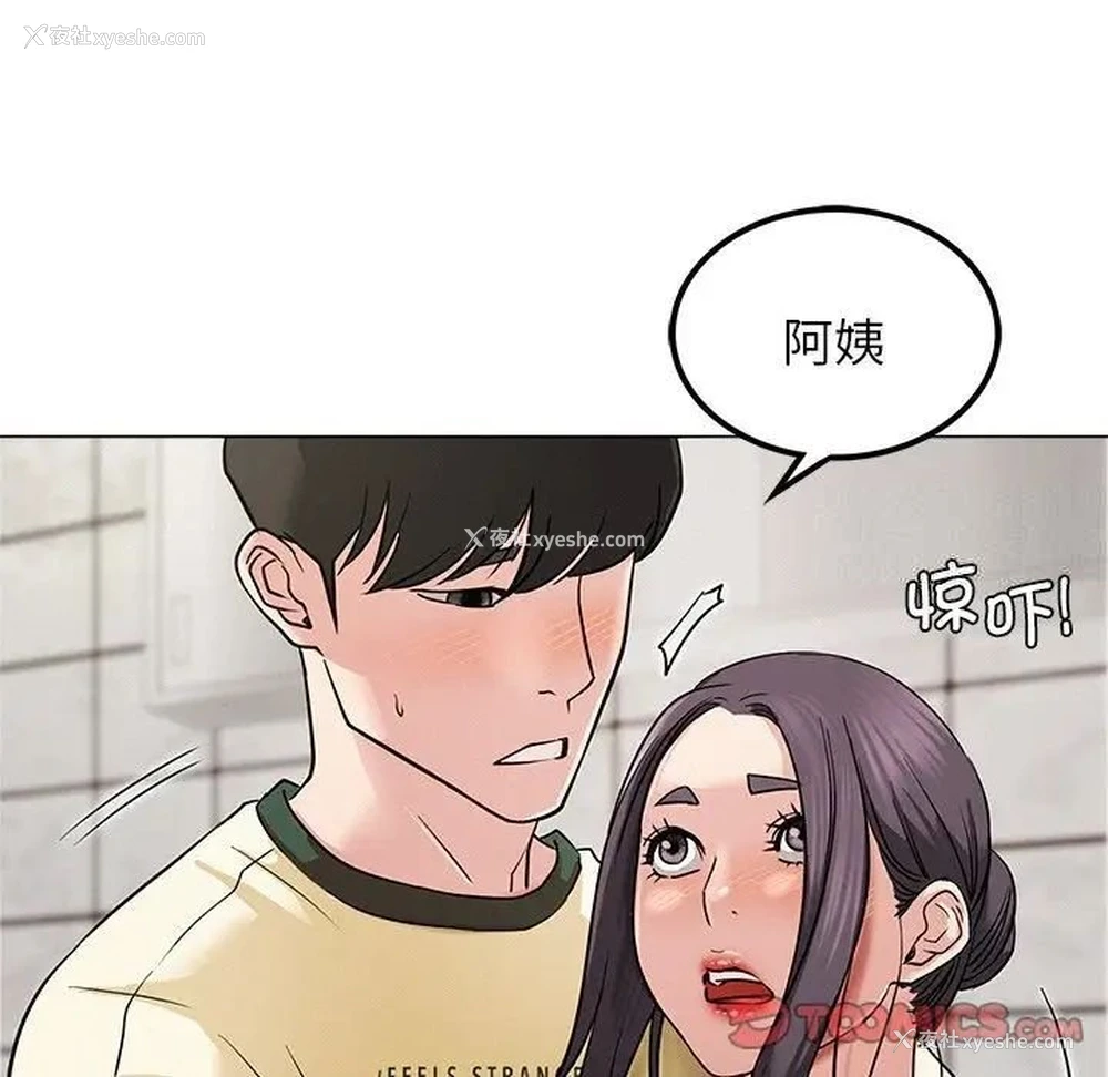 145P - 屋檐下的光