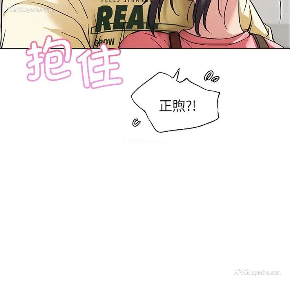 146P - 屋檐下的光