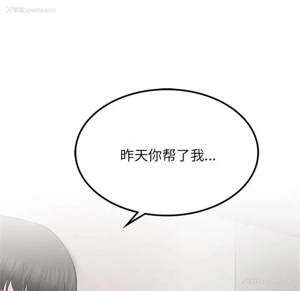 147P - 屋檐下的光