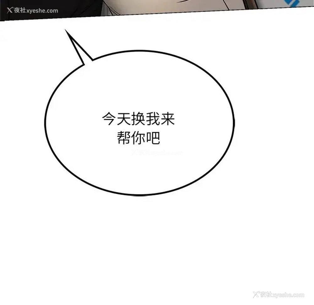 150P - 屋檐下的光