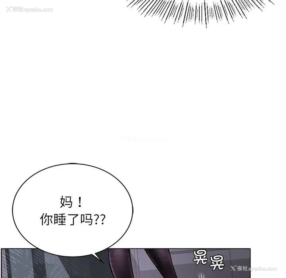 16P - 屋檐下的光