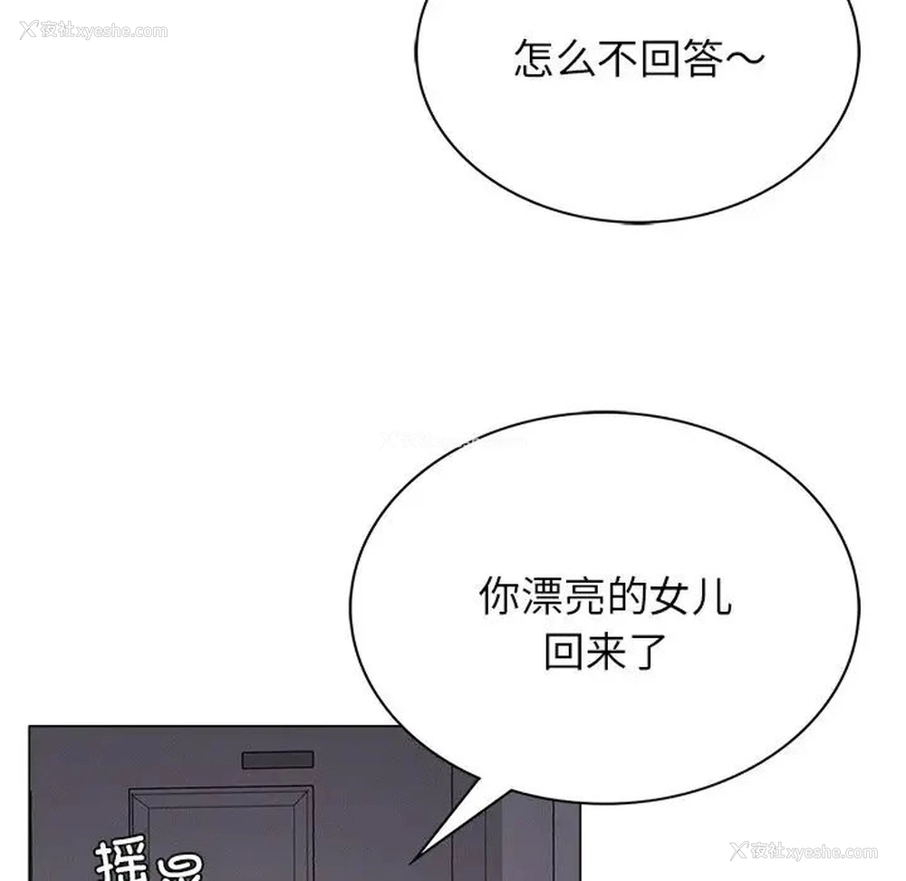 19P - 屋檐下的光