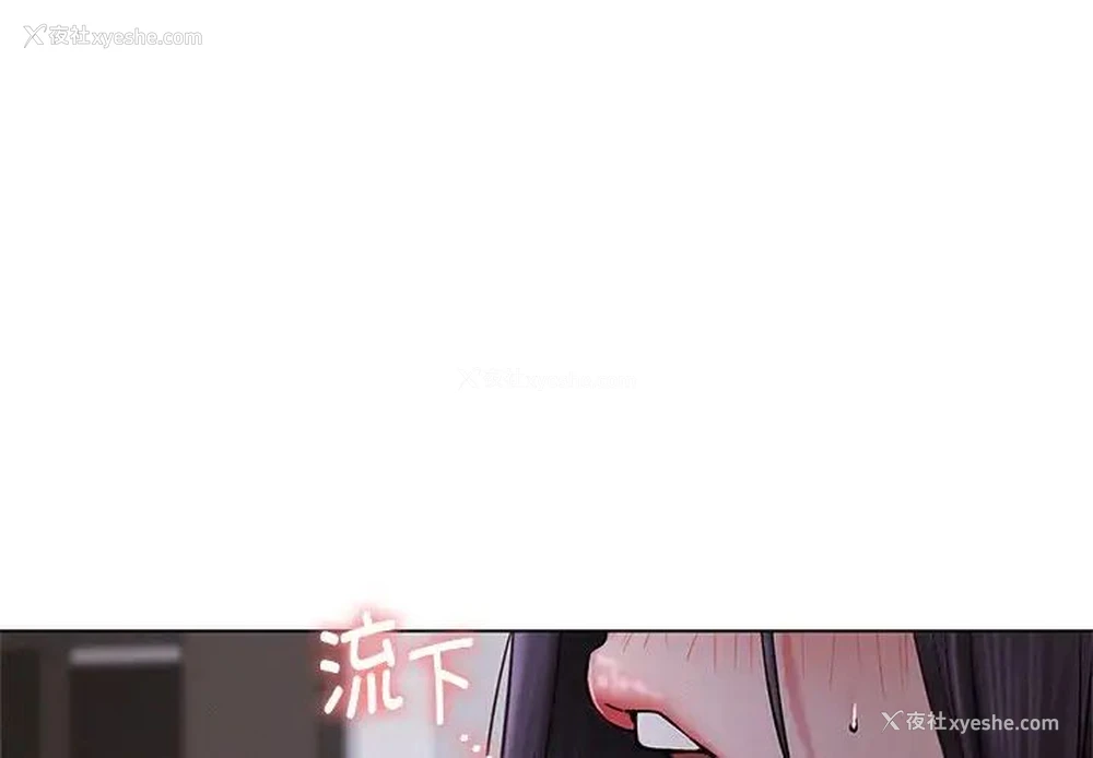 1P - 屋檐下的光