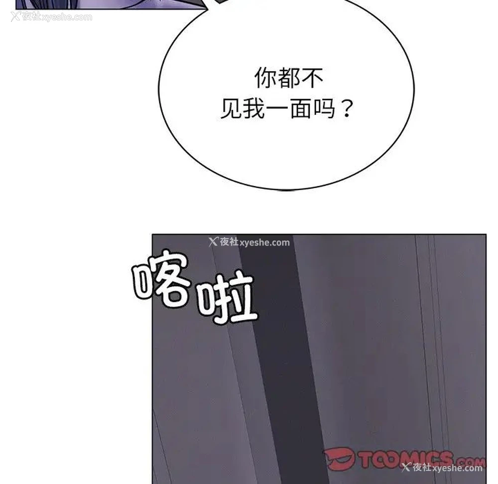 21P - 屋檐下的光