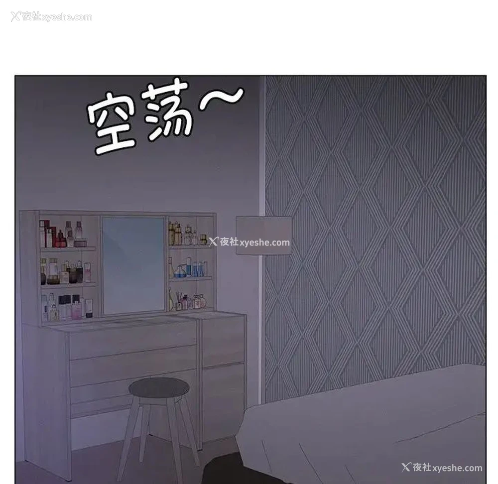 23P - 屋檐下的光