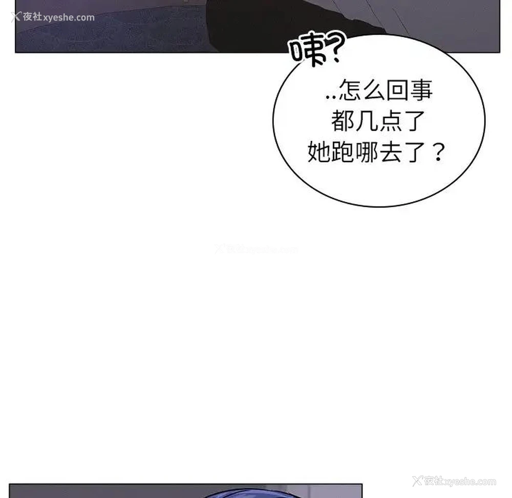 24P - 屋檐下的光