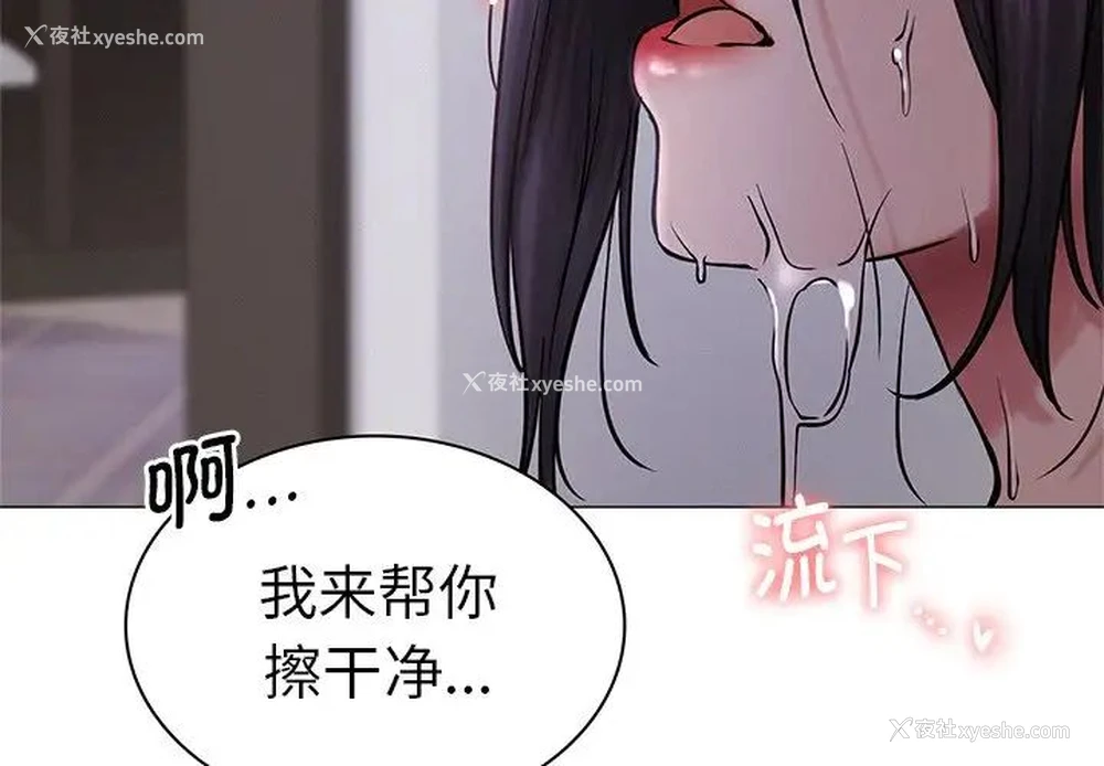2P - 屋檐下的光