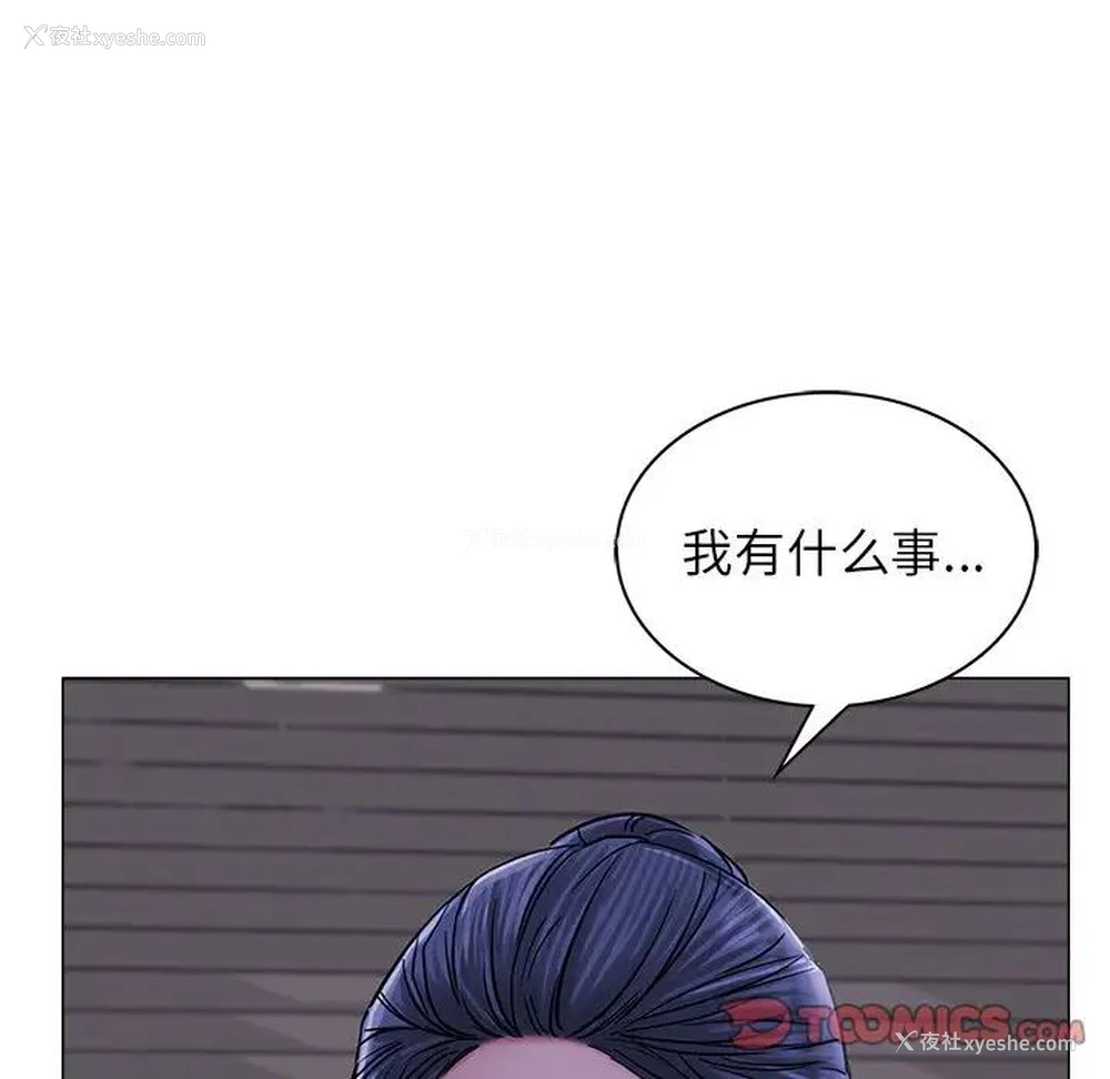 39P - 屋檐下的光