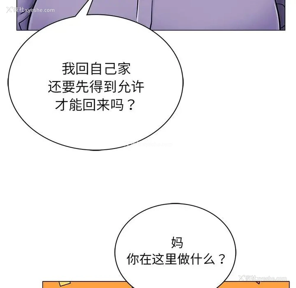 41P - 屋檐下的光