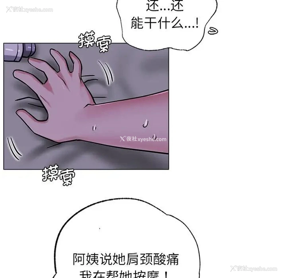45P - 屋檐下的光