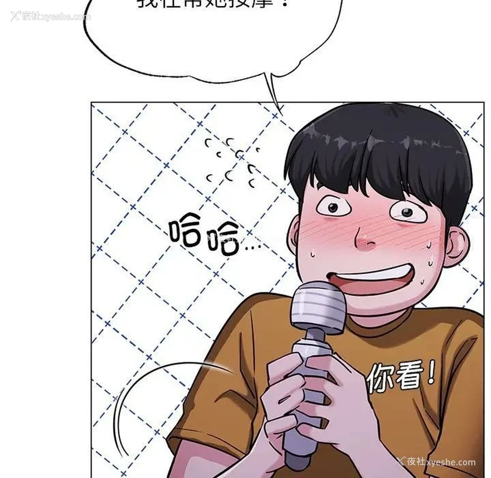 46P - 屋檐下的光