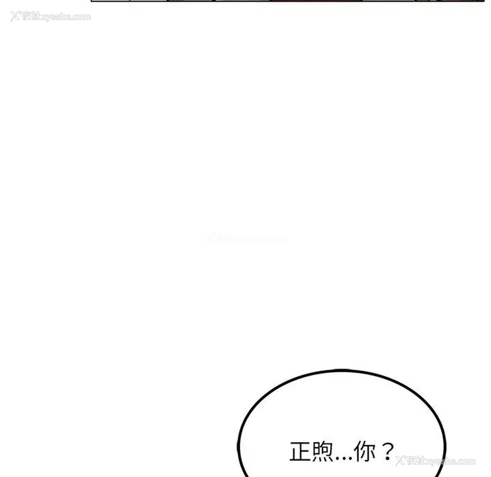 47P - 屋檐下的光