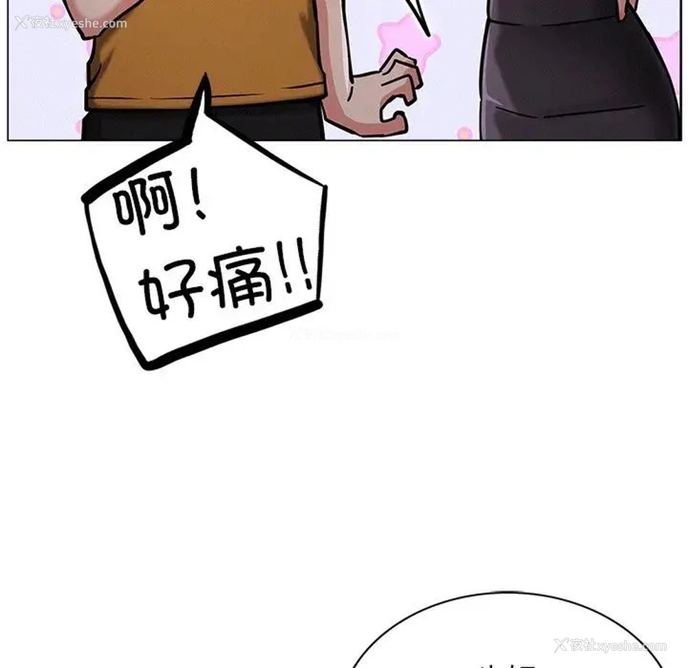 51P - 屋檐下的光