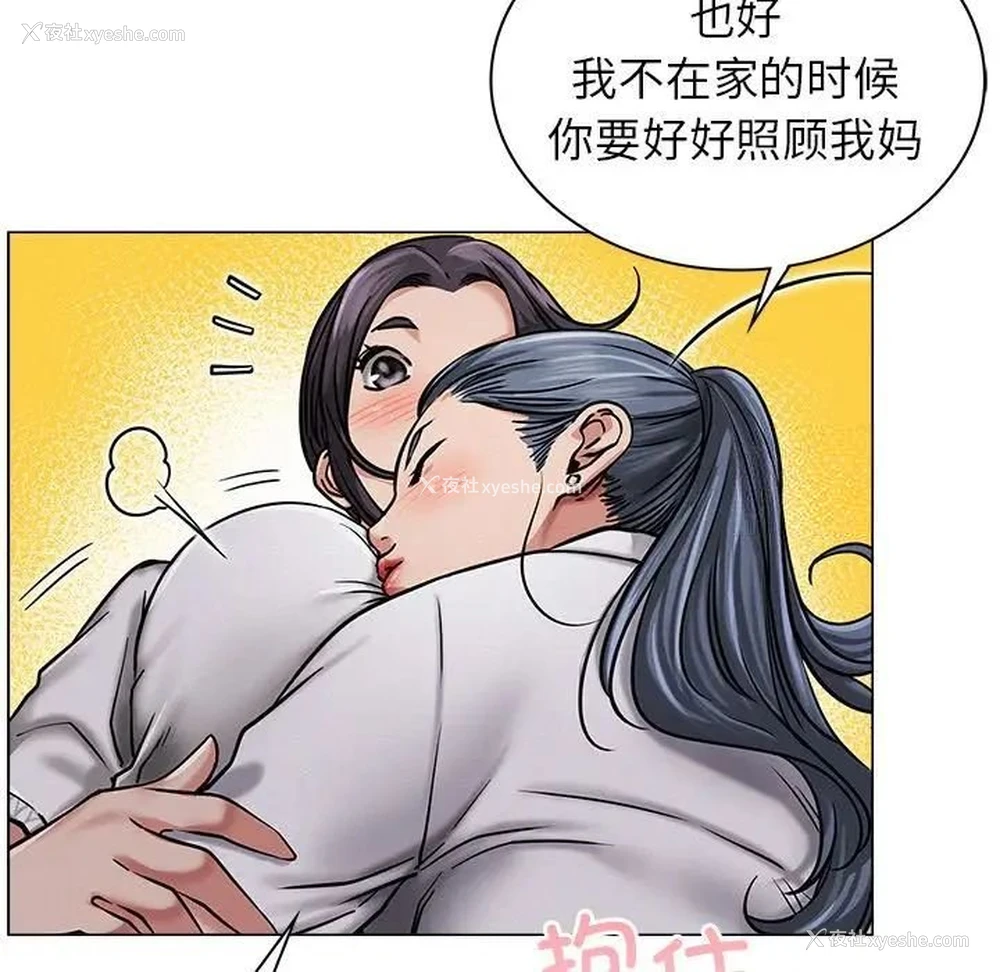 52P - 屋檐下的光
