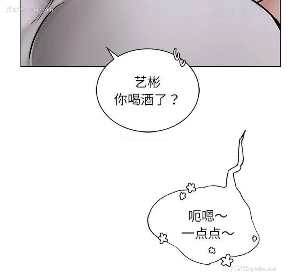 54P - 屋檐下的光