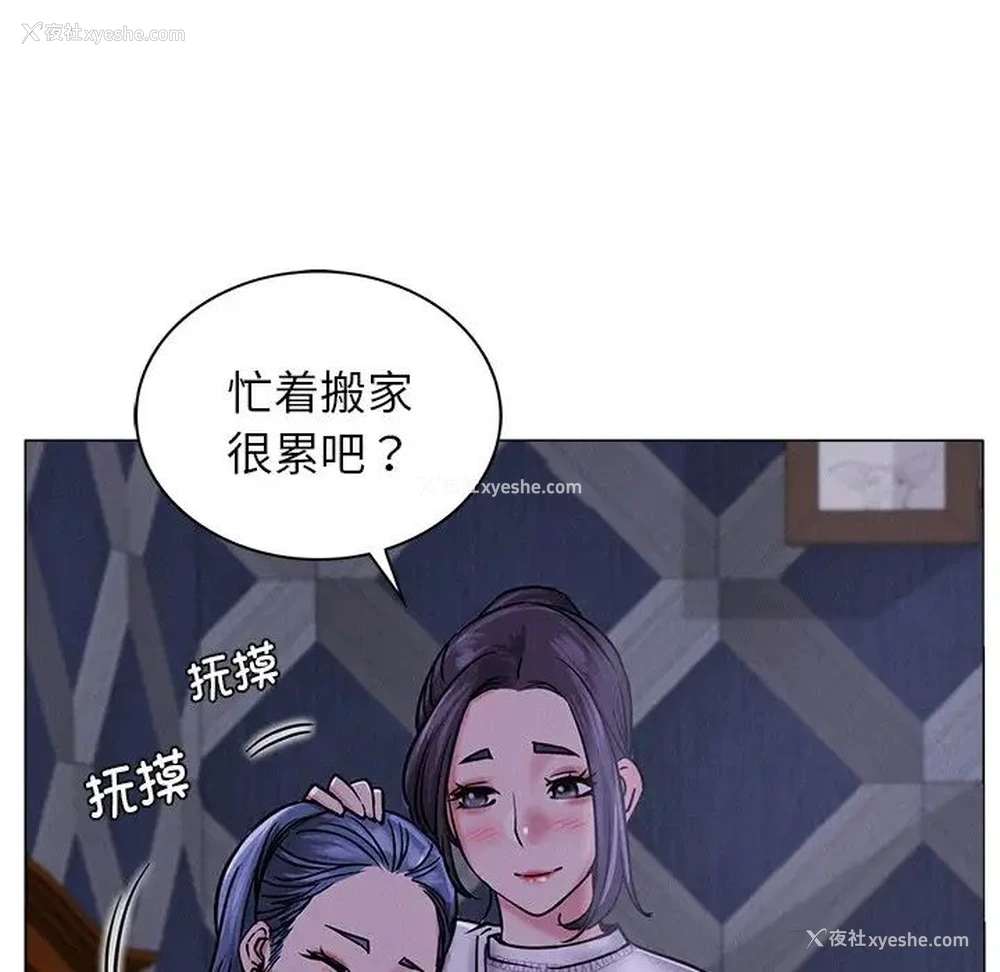 55P - 屋檐下的光