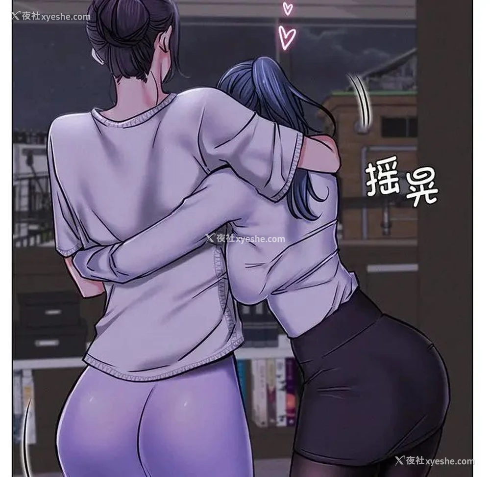 62P - 屋檐下的光