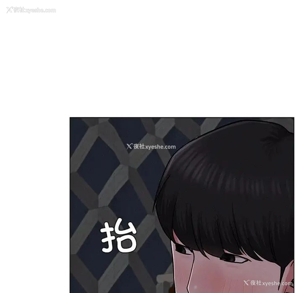 66P - 屋檐下的光