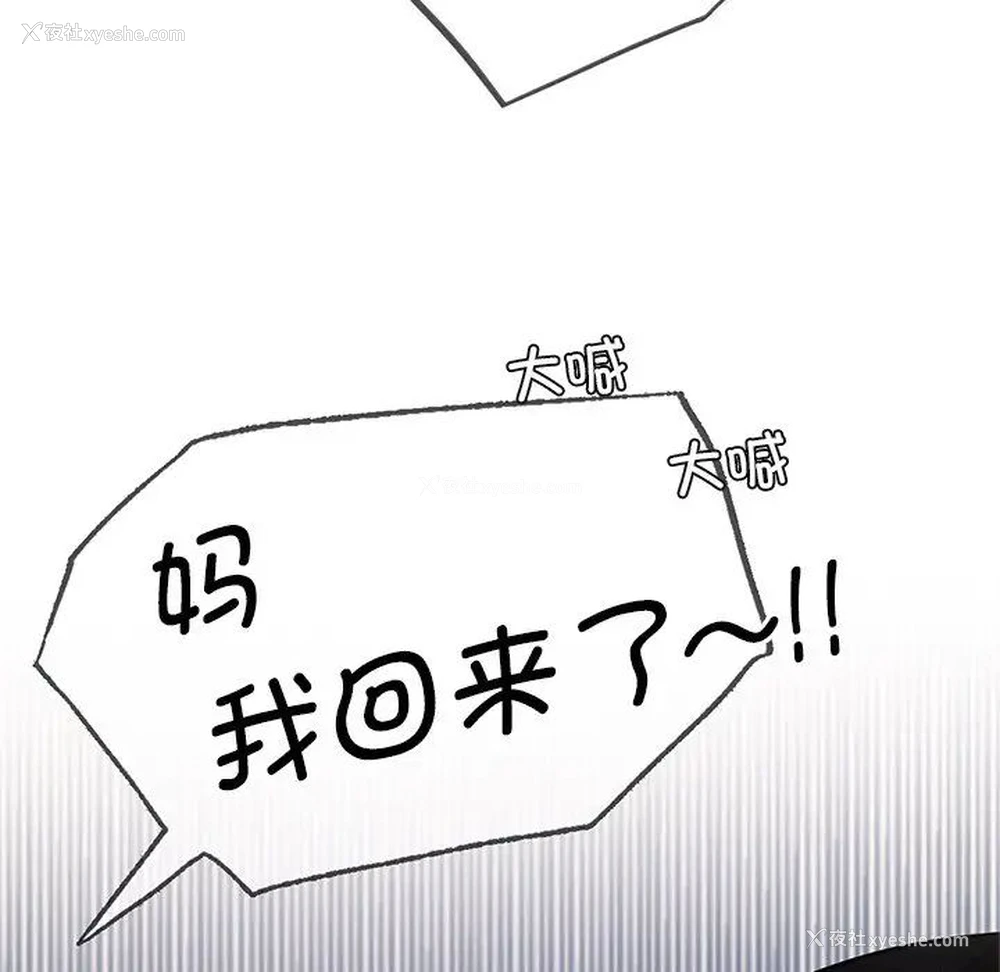6P - 屋檐下的光