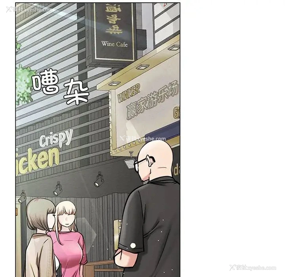 71P - 屋檐下的光