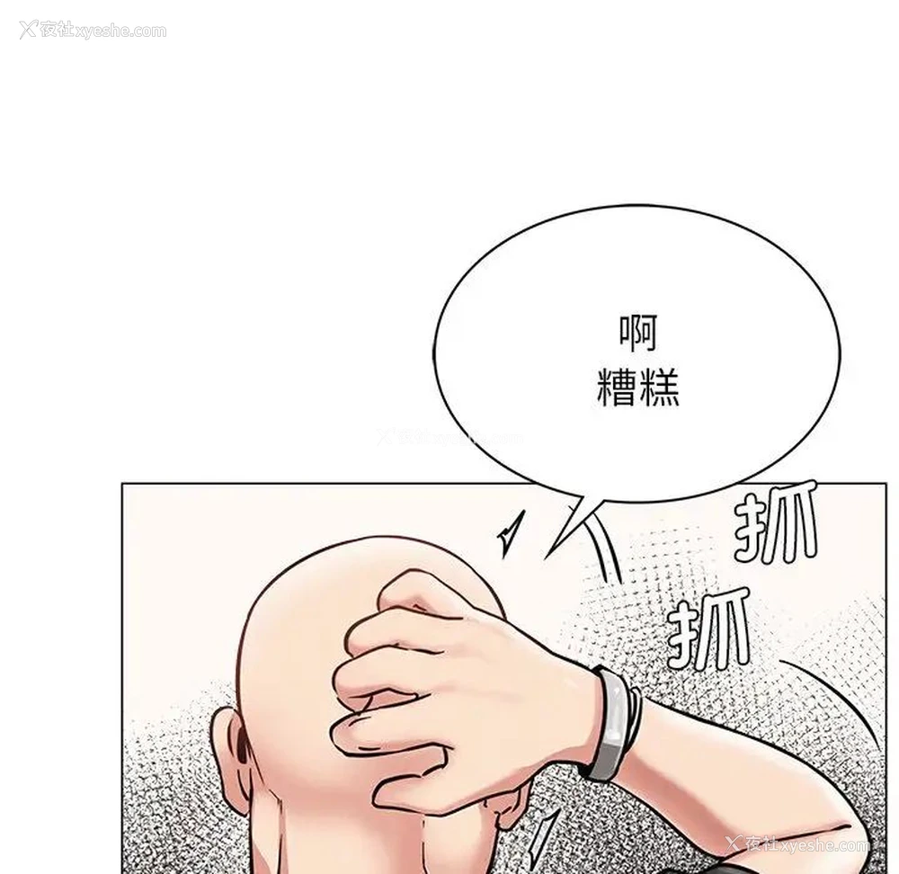 73P - 屋檐下的光
