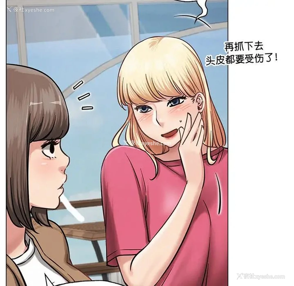 75P - 屋檐下的光