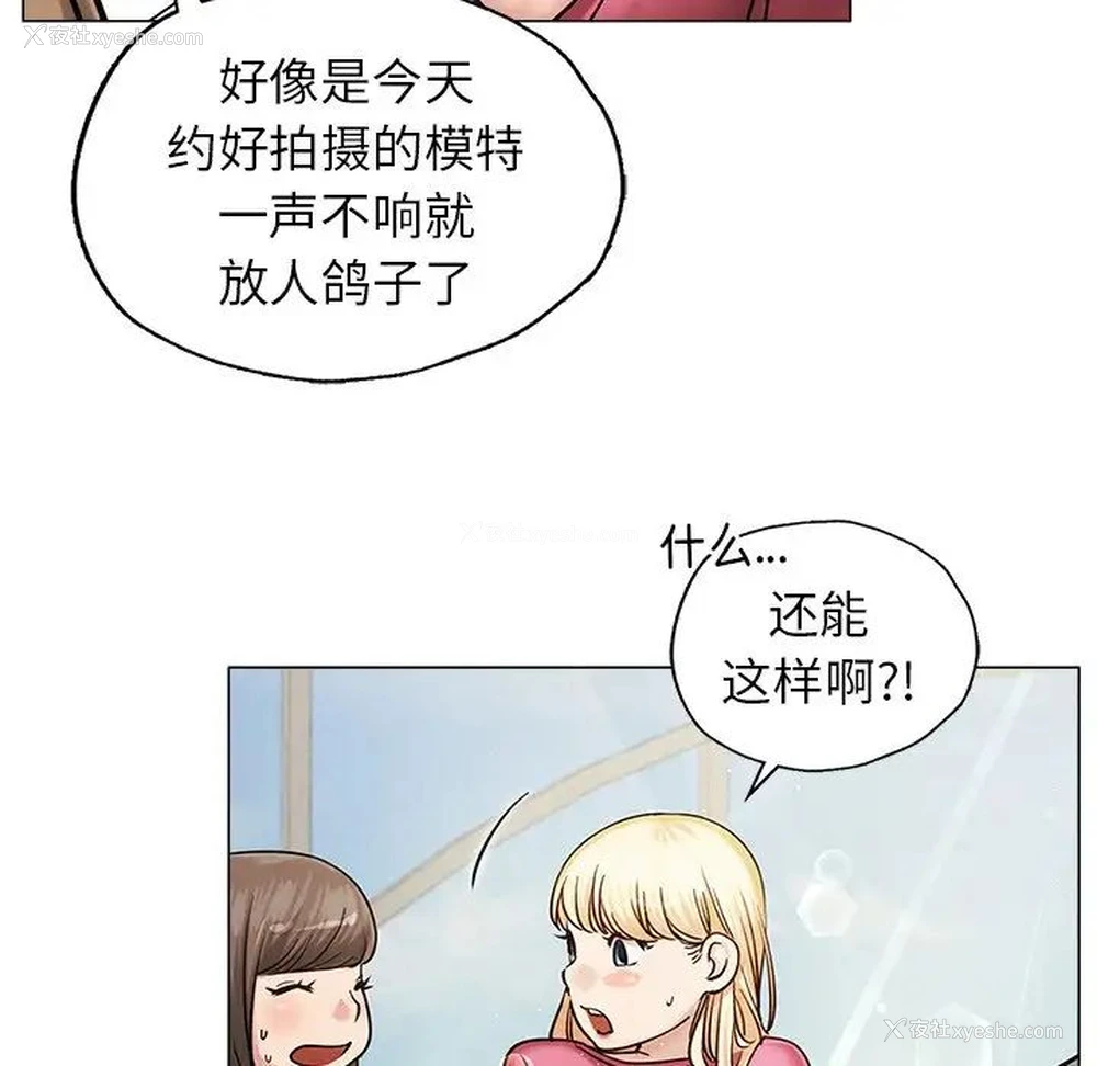 76P - 屋檐下的光