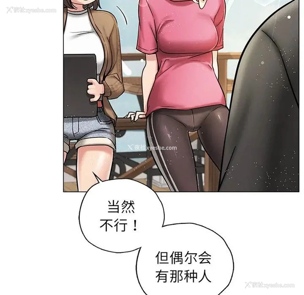 78P - 屋檐下的光