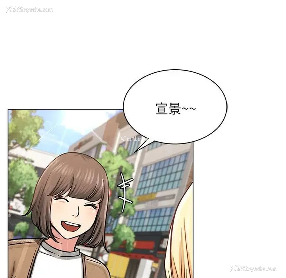 87P - 屋檐下的光