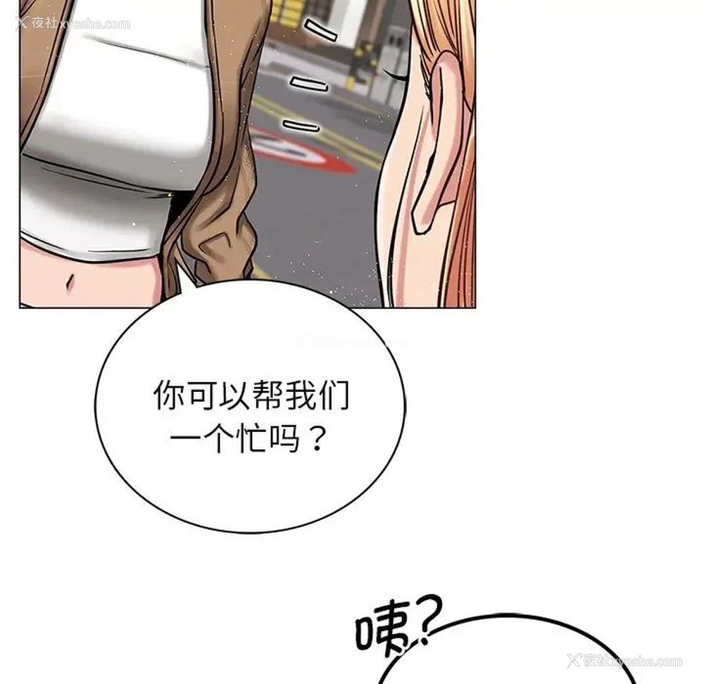 88P - 屋檐下的光