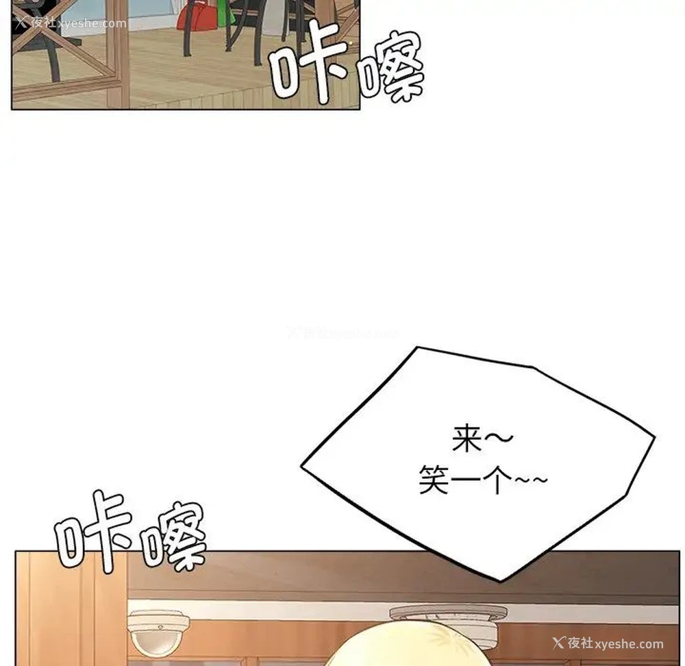 96P - 屋檐下的光