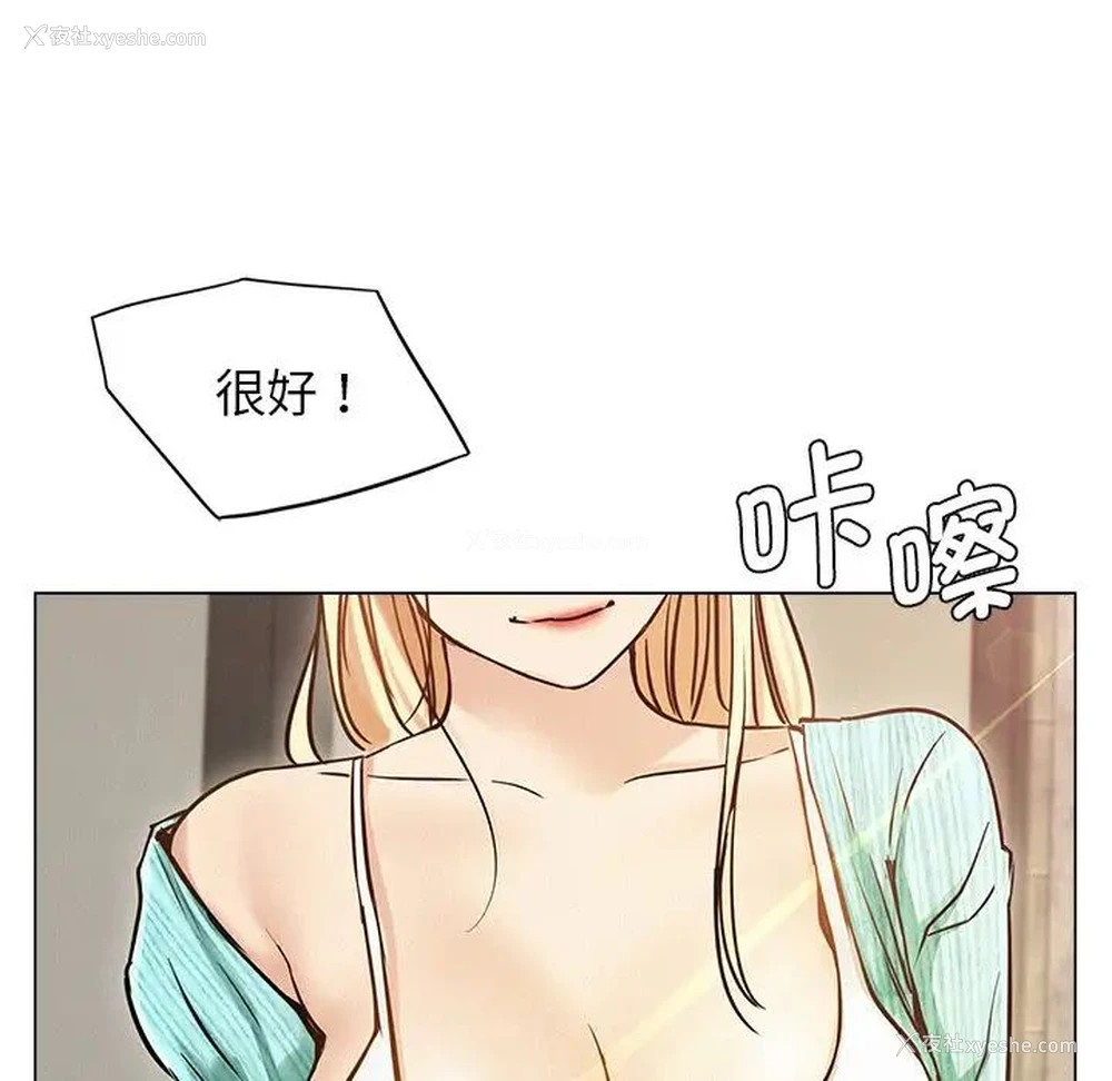 99P - 屋檐下的光