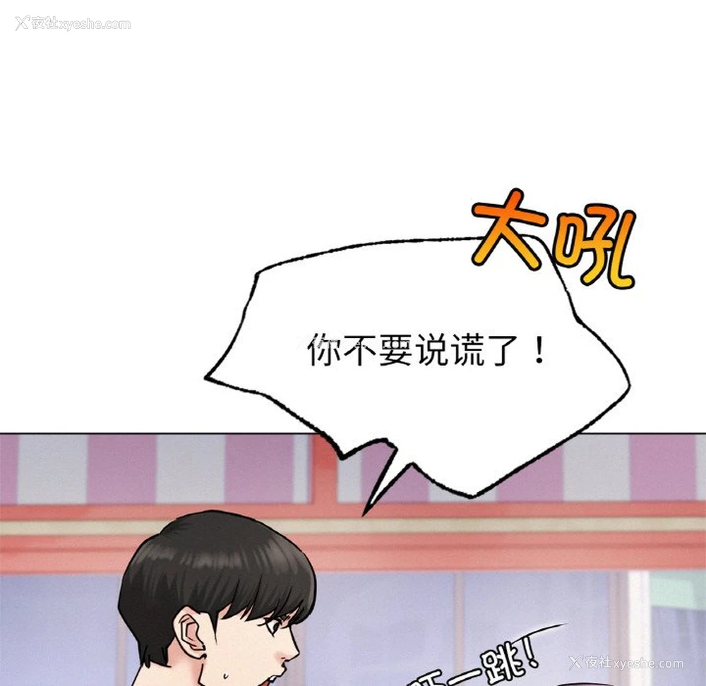 101P - 屋檐下的光