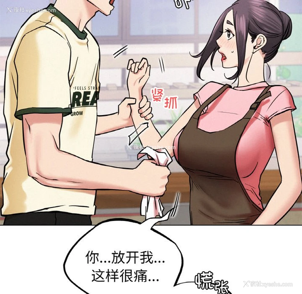 102P - 屋檐下的光