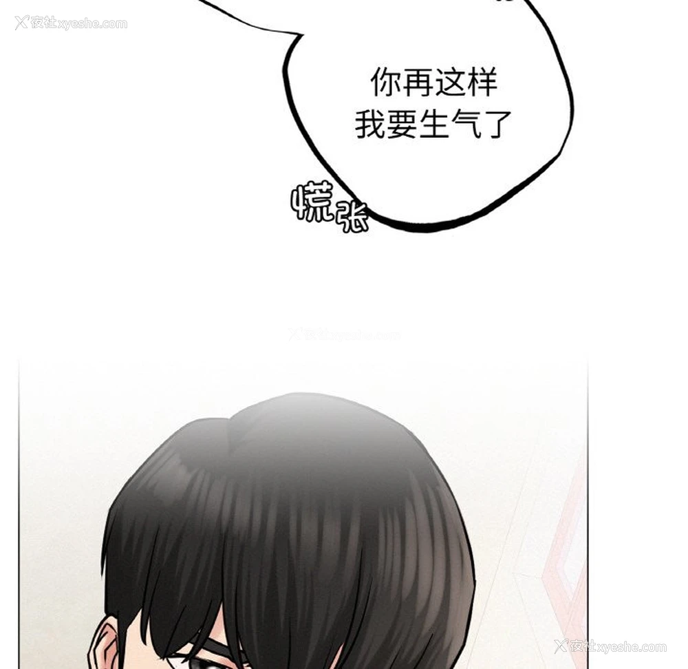 103P - 屋檐下的光
