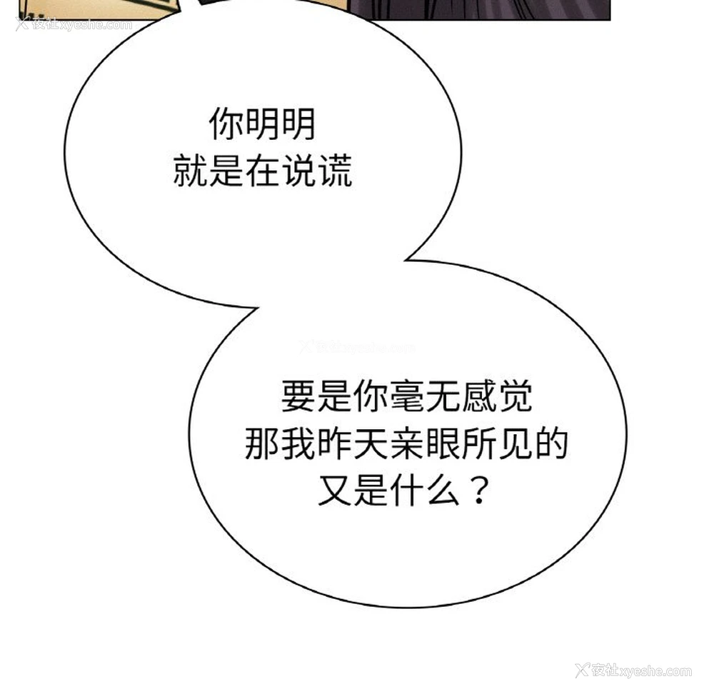105P - 屋檐下的光