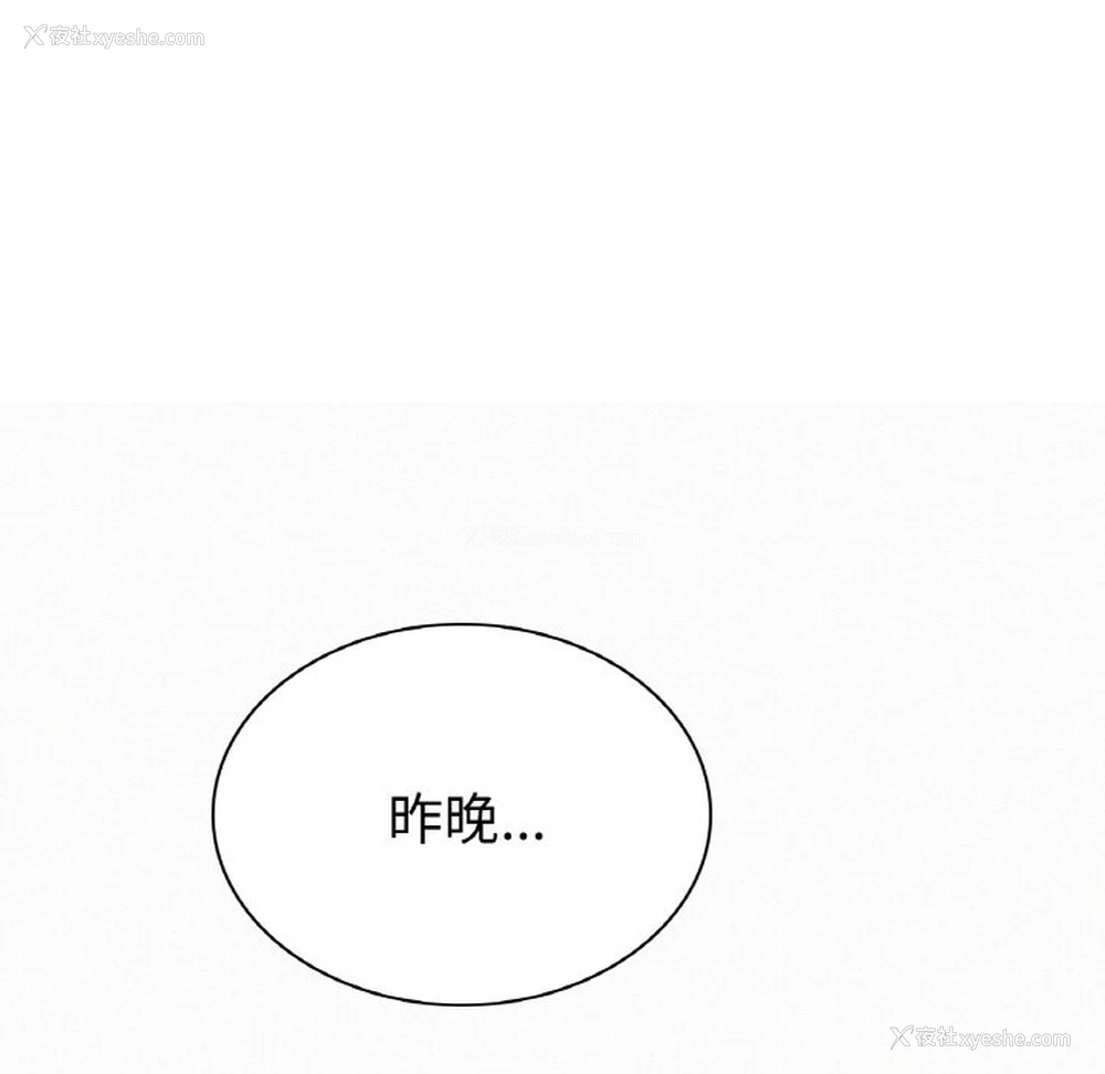 108P - 屋檐下的光