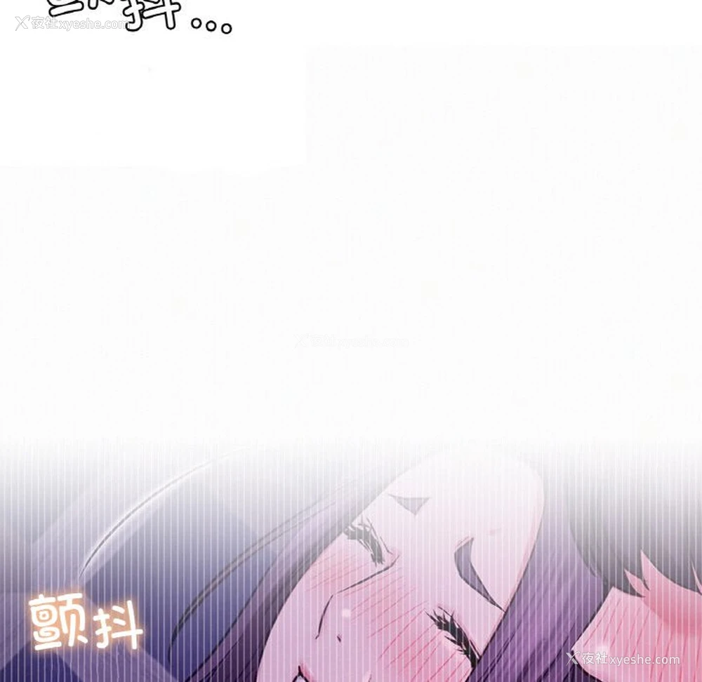 110P - 屋檐下的光