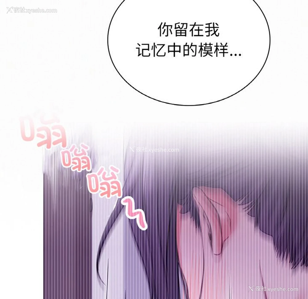 112P - 屋檐下的光