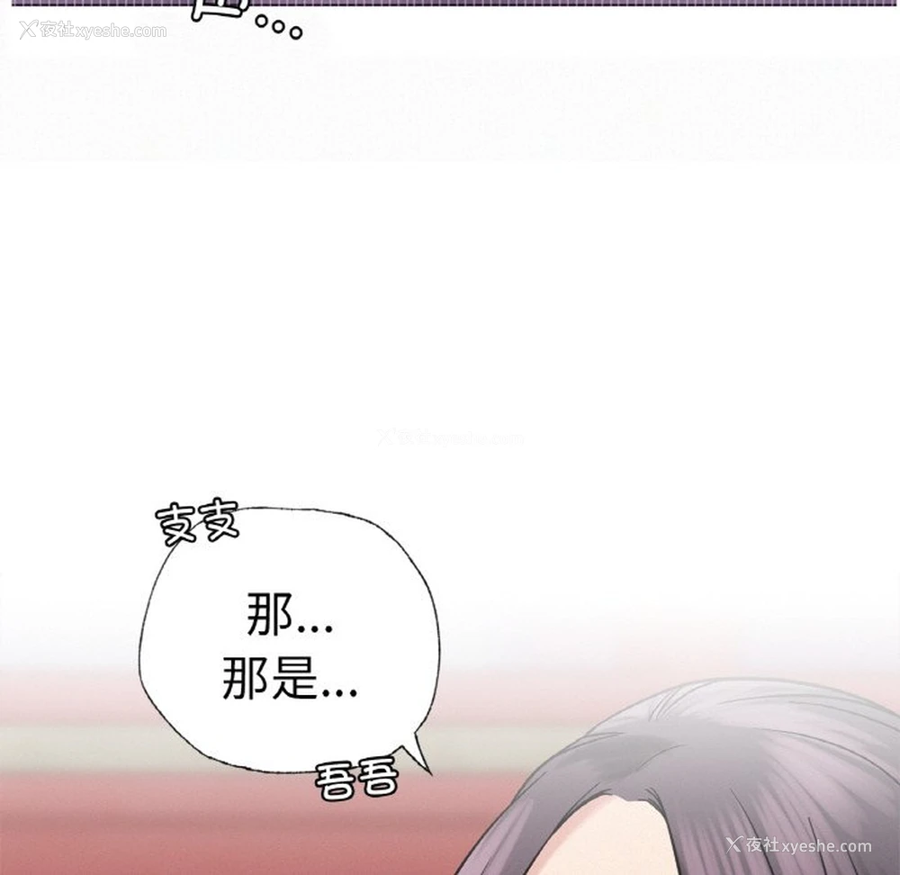 119P - 屋檐下的光