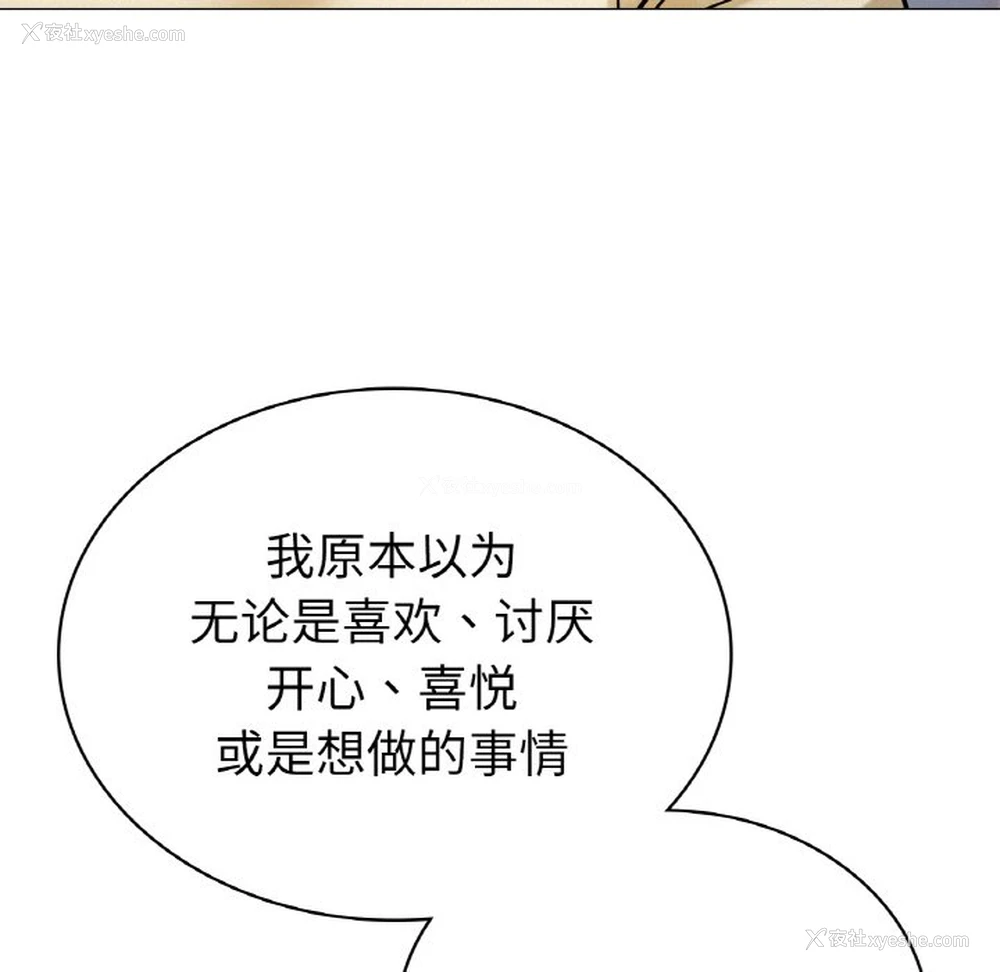 124P - 屋檐下的光