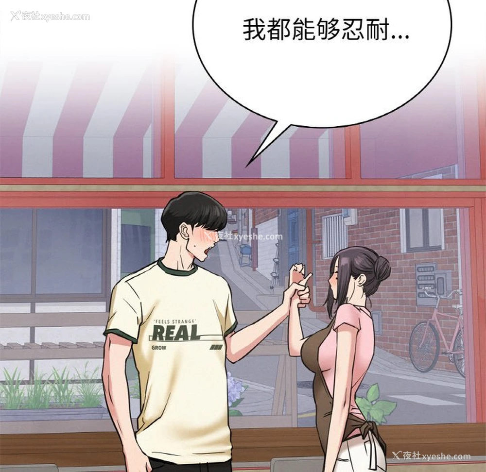 125P - 屋檐下的光