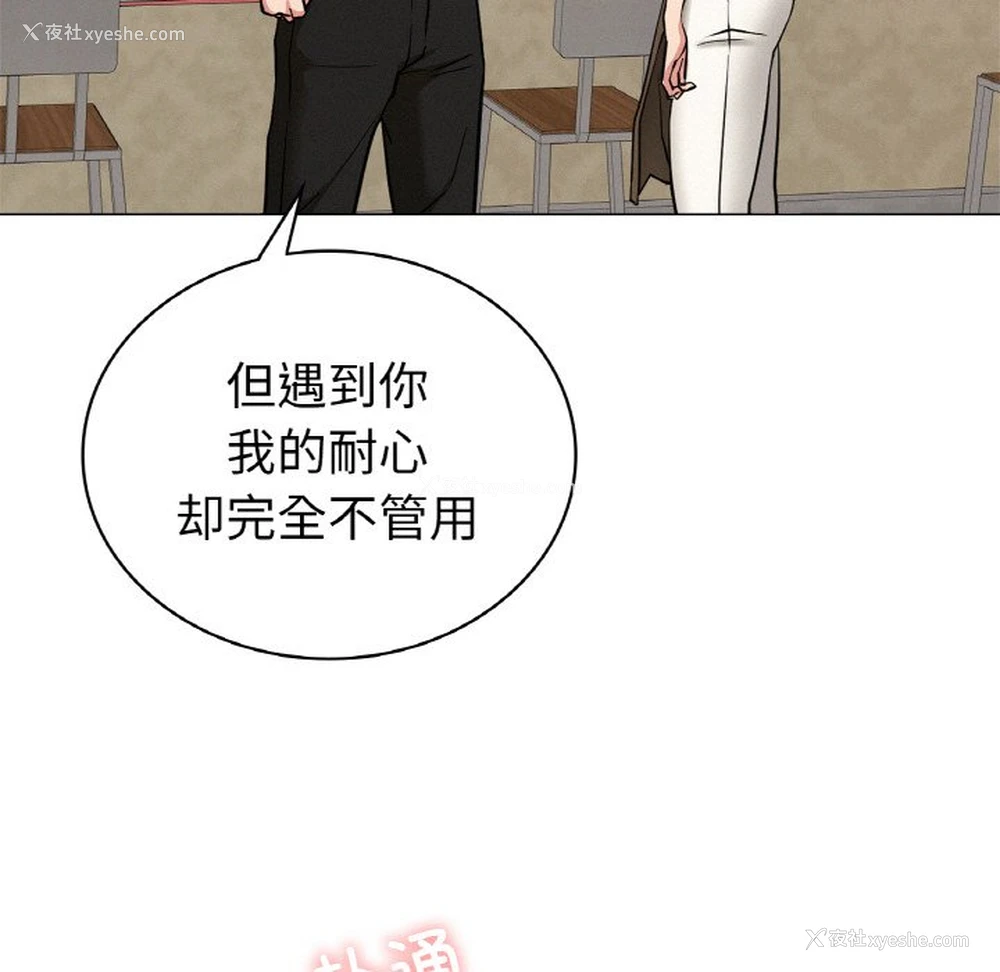 126P - 屋檐下的光