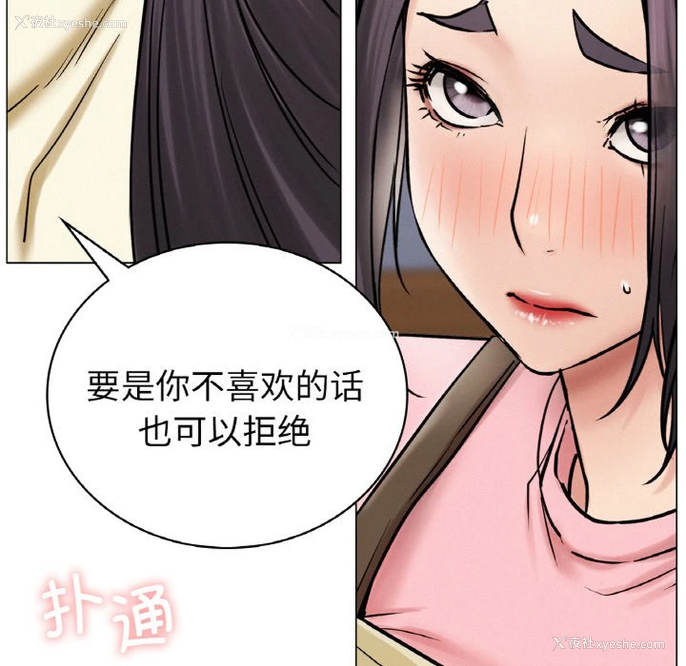 129P - 屋檐下的光