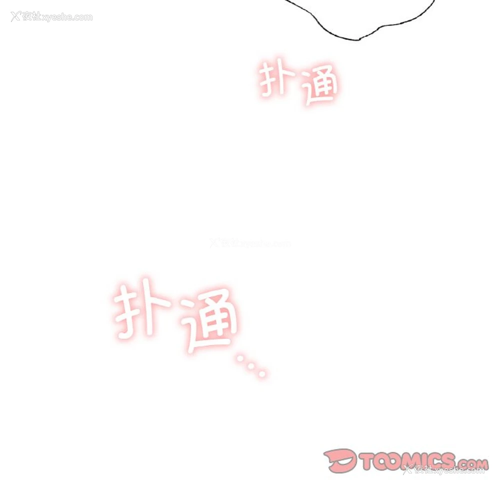 131P - 屋檐下的光
